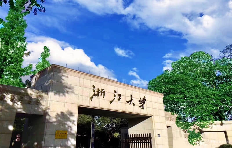 浙江大学800