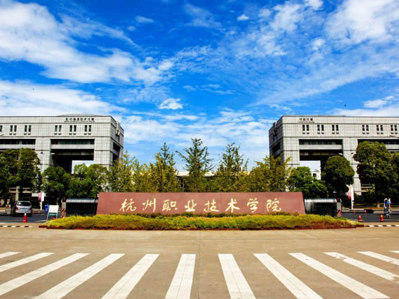 杭州职业技术学院中央空调降噪1