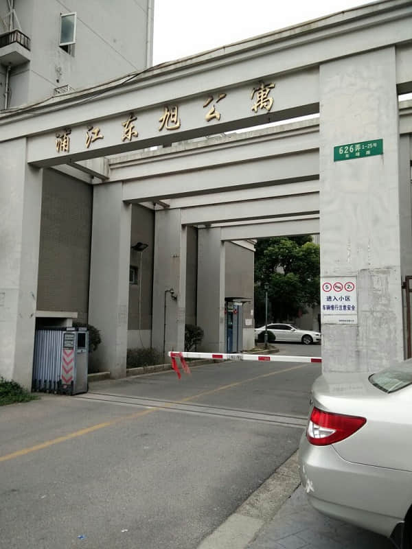 上海浦江东旭公寓电梯机房噪声治理项目案例