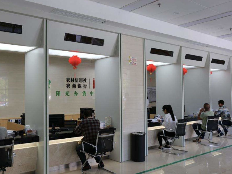 临平农村信用社1